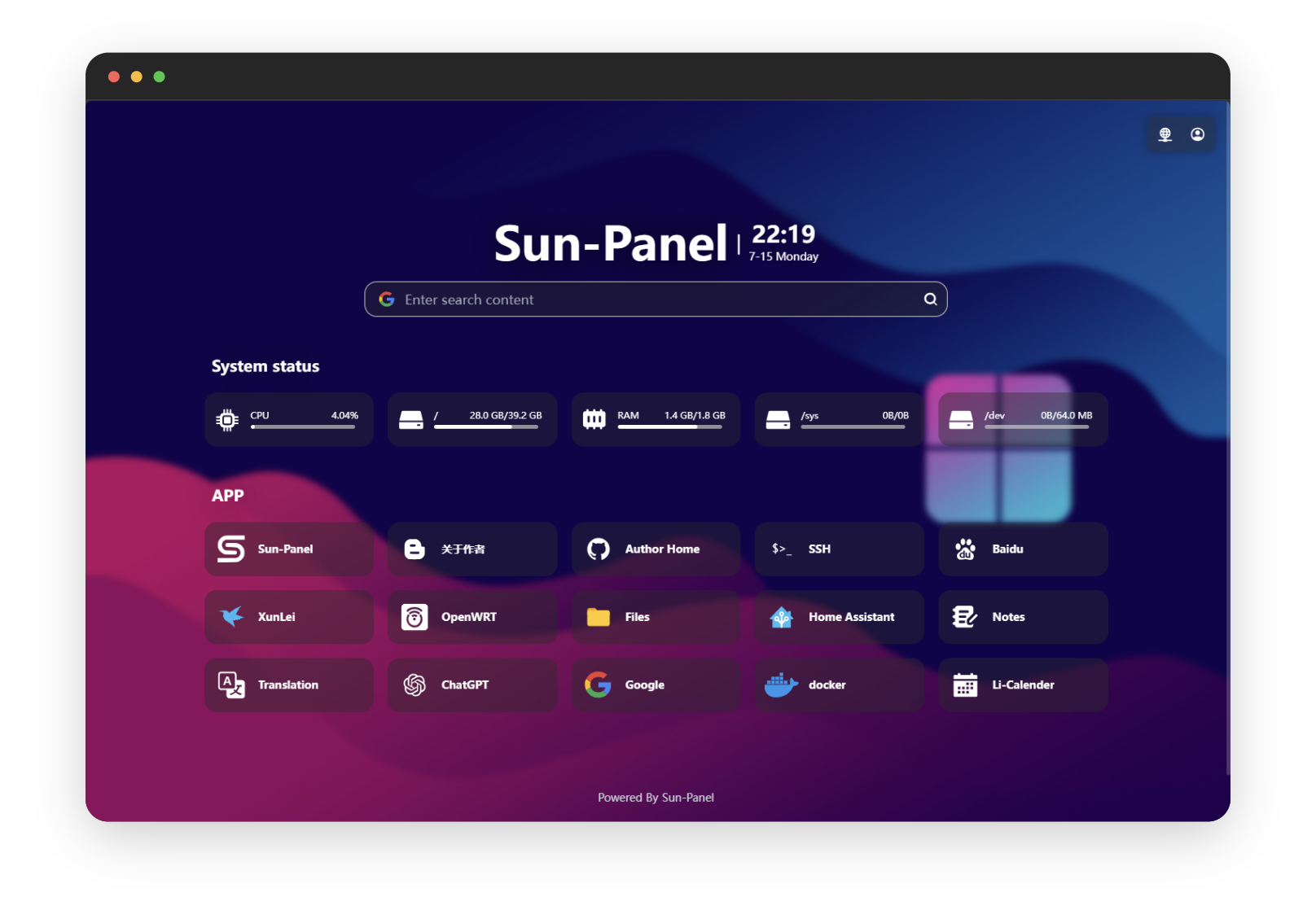使用 Docker Compose 部署Sun-Panel
